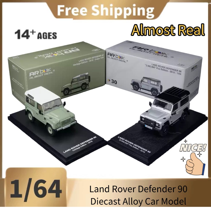 Power Tools World - AR BOX 1:64: Модель автомобиля Land