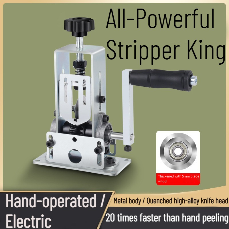 Power Tools Electrical - Машина для зачистки проводов, электрические кусачки,